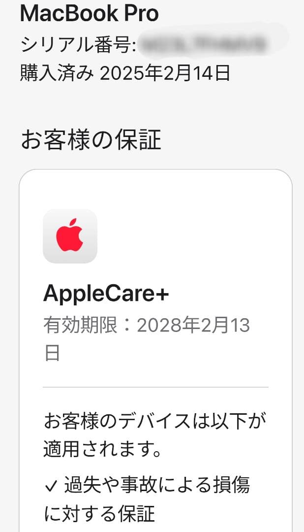 MacBookPro 16inch M4Pro 48GB/512GB AC+あり