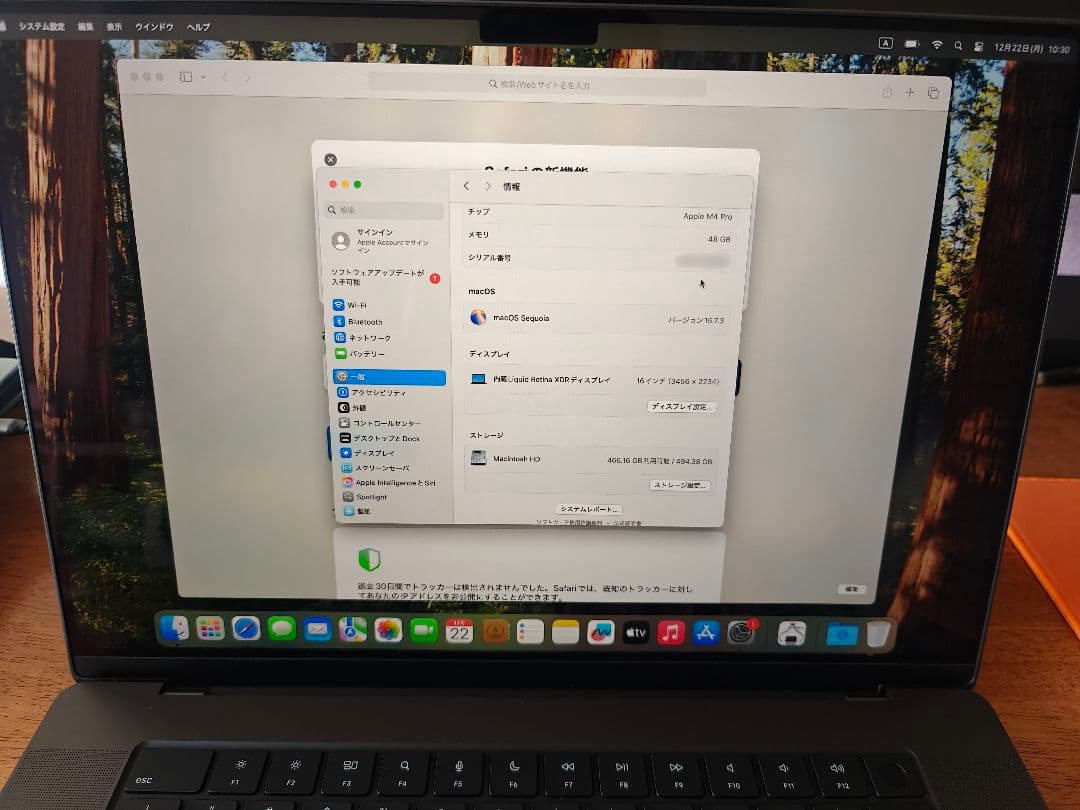 MacBookPro 16inch M4Pro 48GB/512GB AC+あり