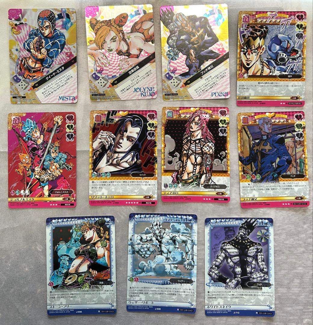 ジョジョの奇妙な冒険　abc カード1弾〜8弾　約800枚　タロット版他まとめ
