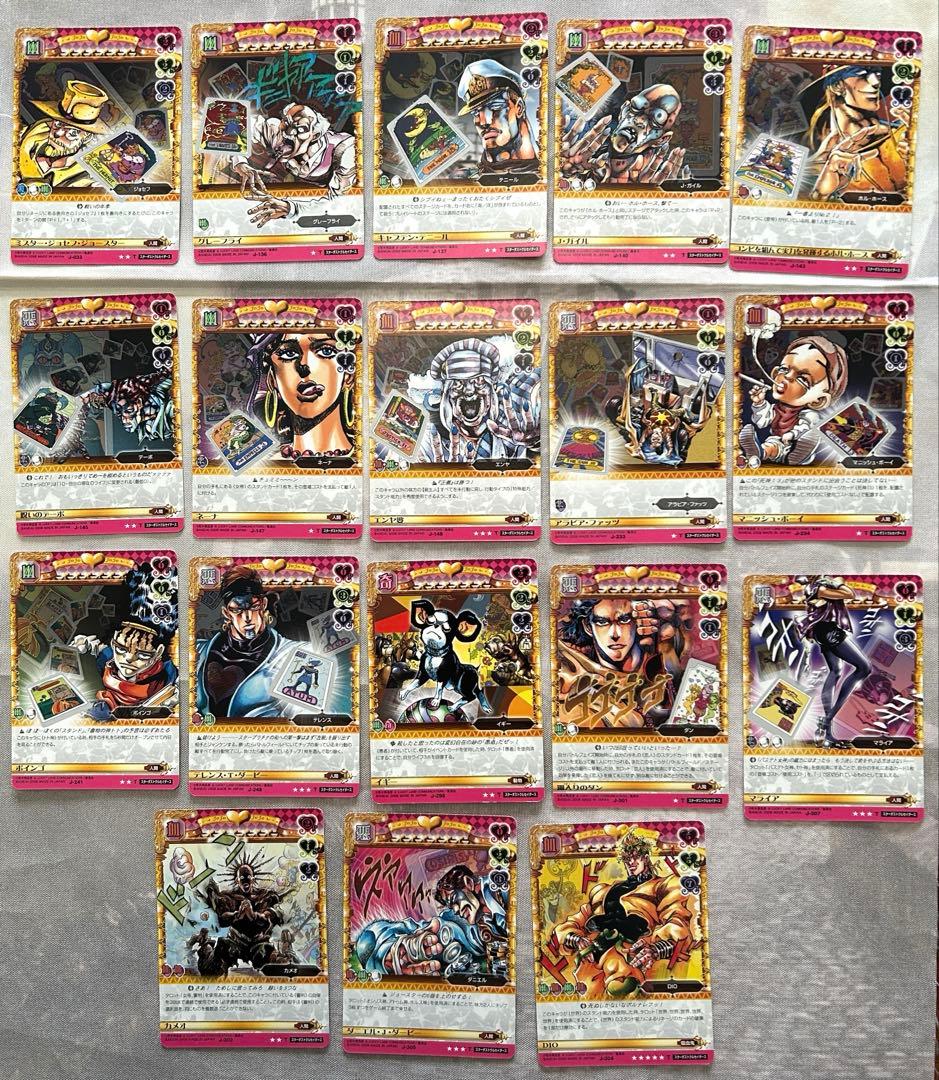 ジョジョの奇妙な冒険　abc カード1弾〜8弾　約800枚　タロット版他まとめ