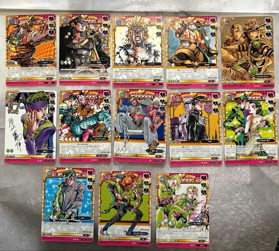 ジョジョの奇妙な冒険　abc カード1弾〜8弾　約800枚　タロット版他まとめ