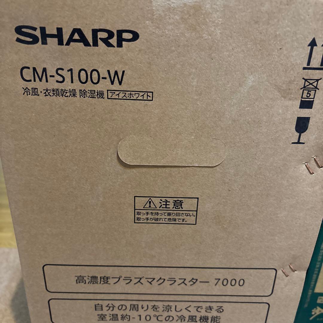 ETさま専用