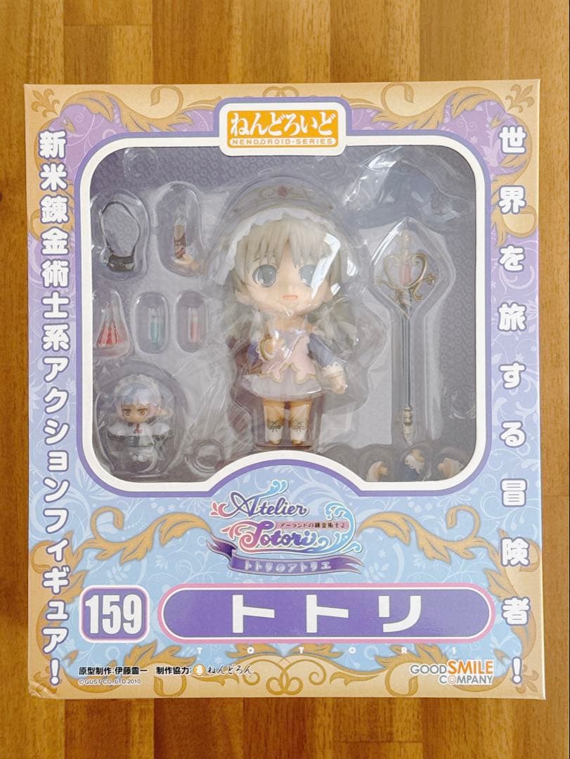 【新品未開封】ねんどろいど トトリ アトリエシリーズ