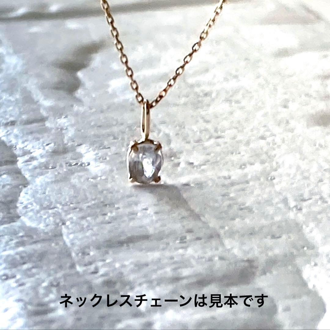 フェナカイト 10金 ペンダントトップ