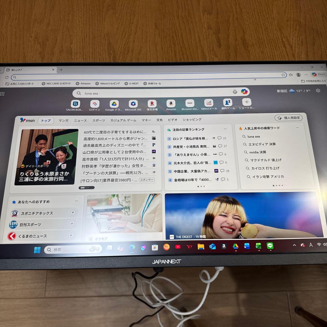 【動作確認済】JAPANNEXT 28型 4Kモニター