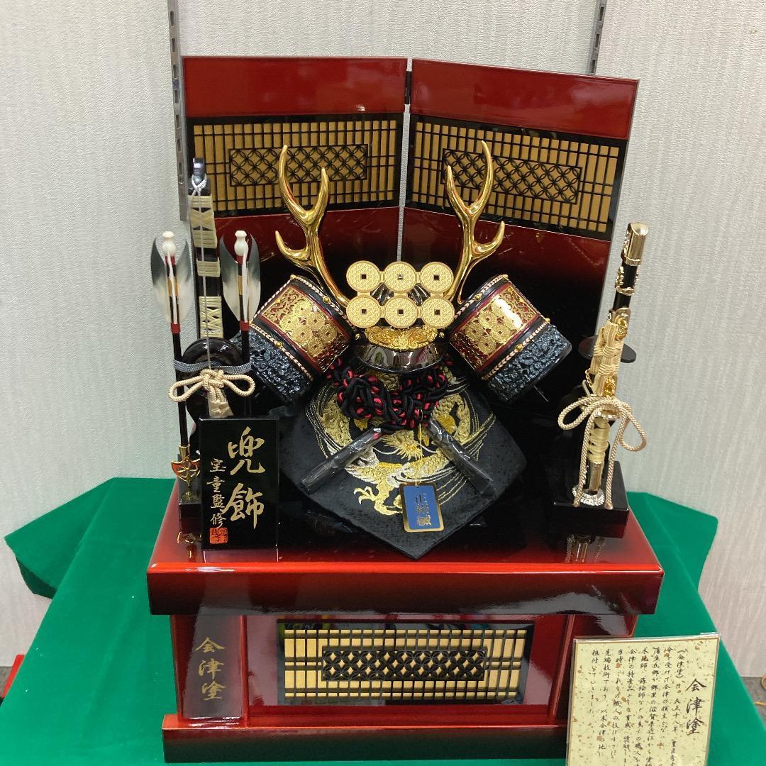 F5 格安特価！兜収納飾り　収納兜飾り　真田兜収納　台巾40㎝位　五月人形兜飾