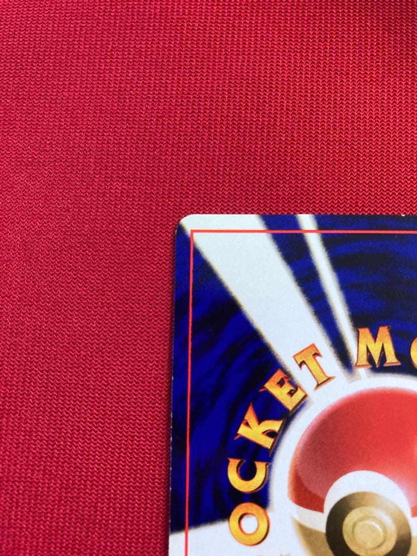 ポケモンカード　旧裏　ゲンガー ★ 第3弾拡張パック 化石の秘密