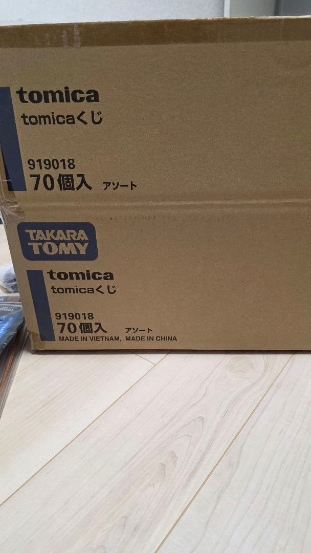 トミカ一番くじ第１弾1ロット※1台欠品(8番ホンダS2000白)全種コンプリート