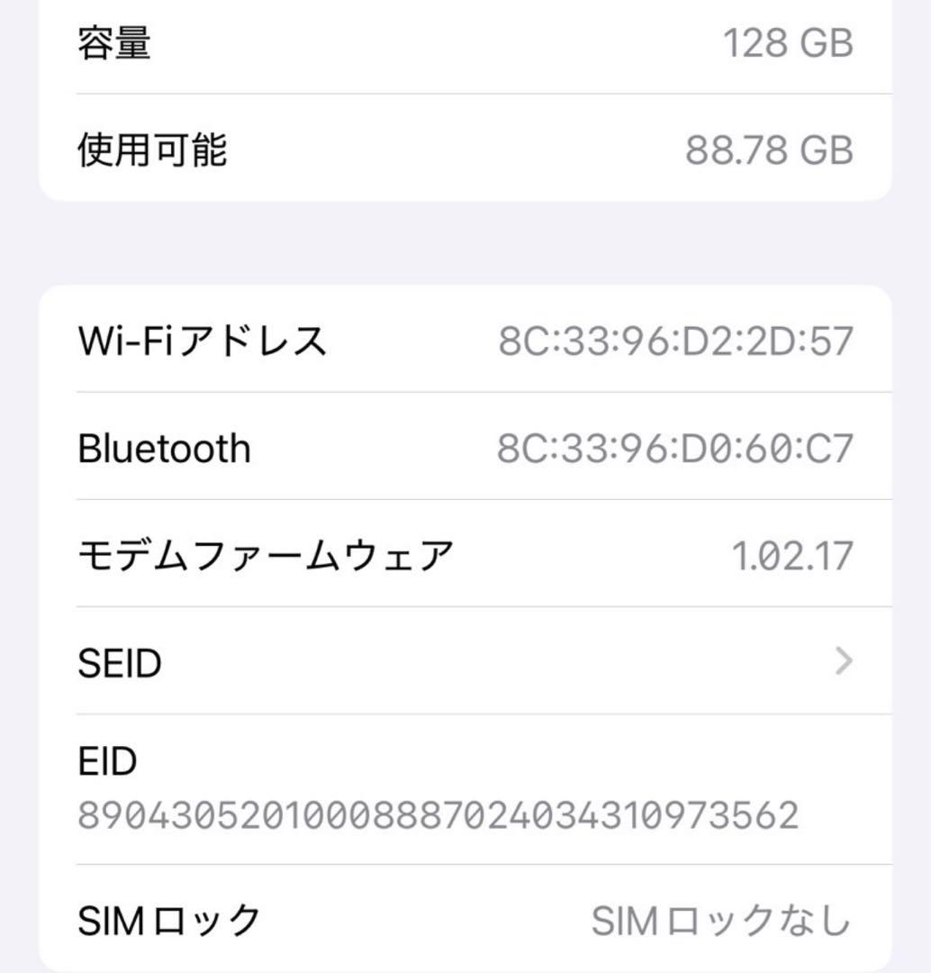 極美品！iPhone16e 未使用に近い ブラック ケース フィルム付
