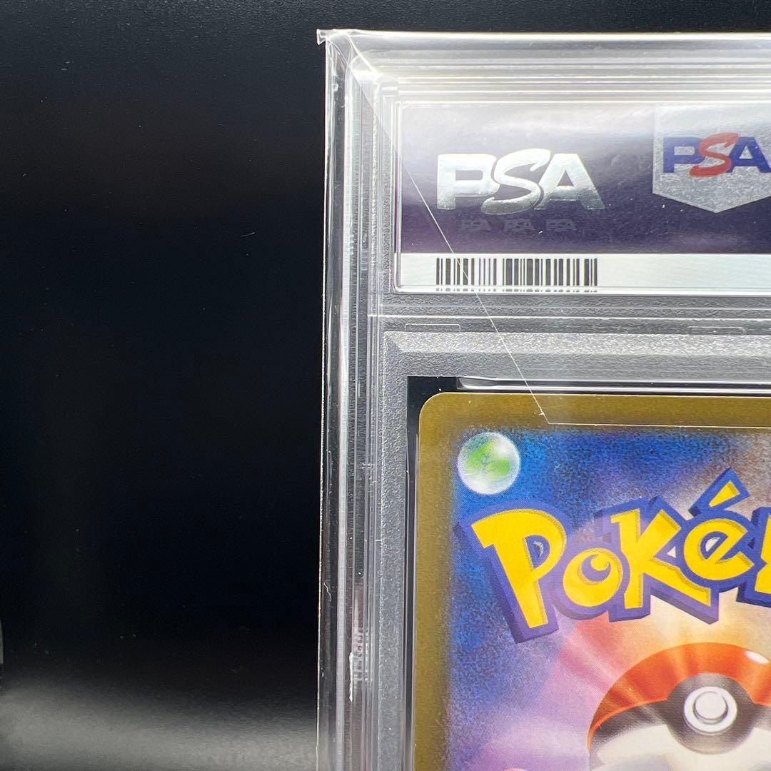 【即日発送】　PSA10 ポケモンカード　グレイシア マスターボールミラー