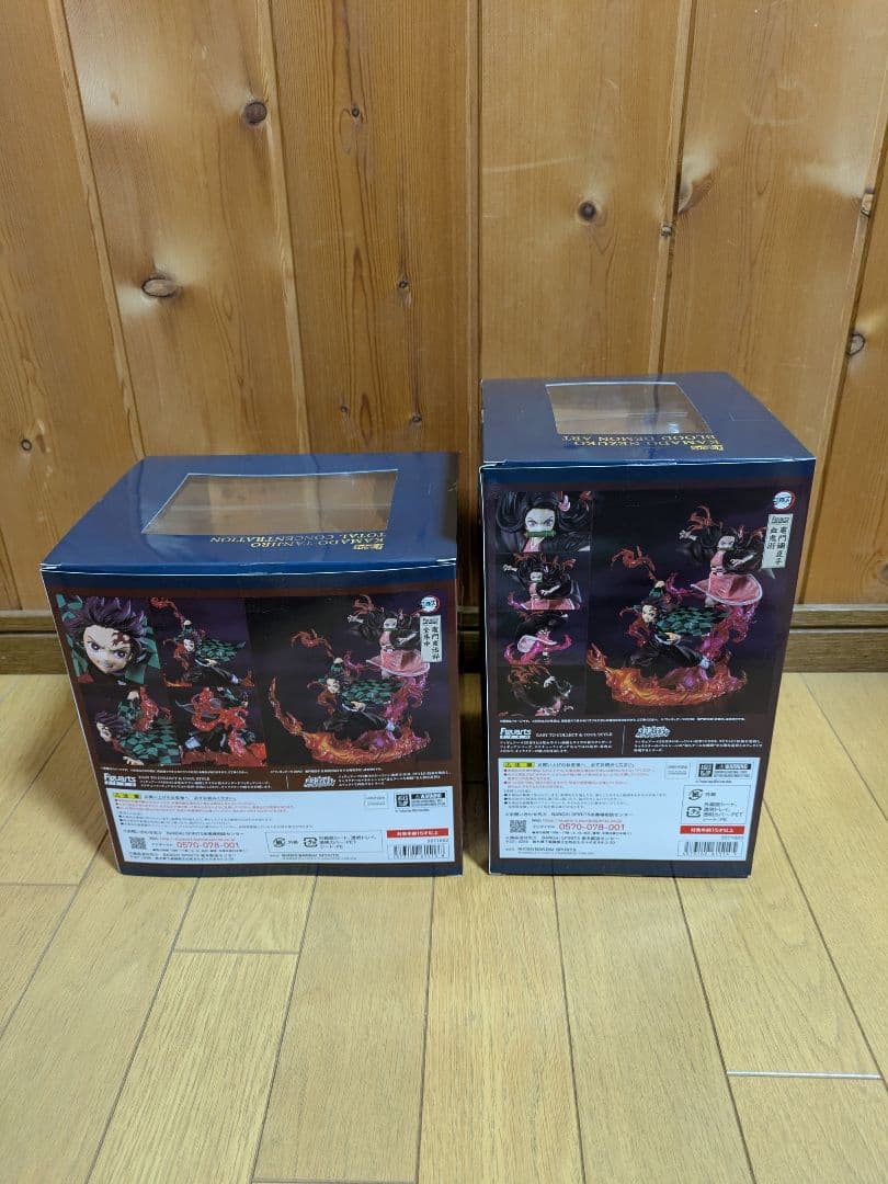 鬼滅の刃 フィギュアーツZERO 竈門炭治郎 禰豆子 開封品 バラ売り不可