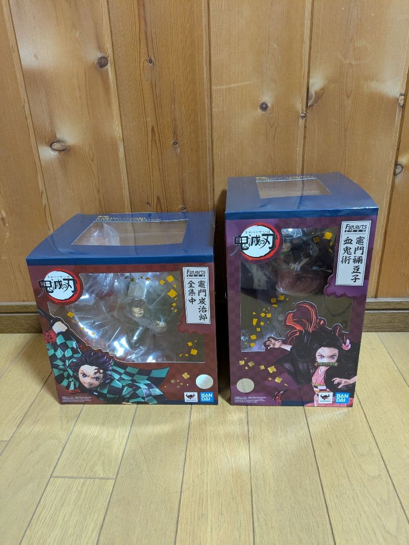 鬼滅の刃 フィギュアーツZERO 竈門炭治郎 禰豆子 開封品 バラ売り不可