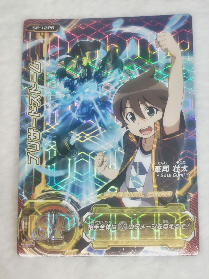 超速変形ジャイロゼッター　DVD　プロモカード　6枚セット　希少