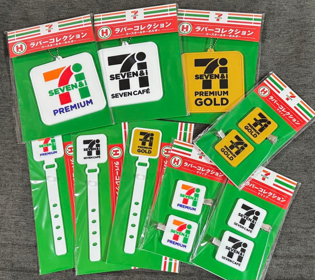 セブンイレブン ハッピー くじ コンプリート あり