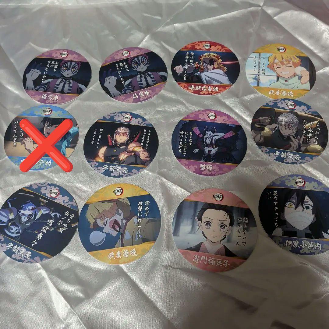 〇鬼滅の刃 コースターコレクション vol.1