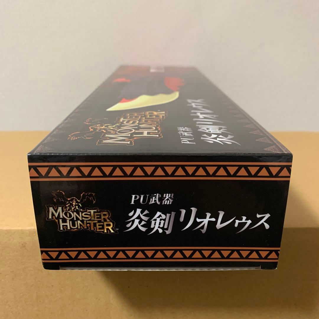 PU武器　炎剣リオレウス　モンスターハンター
