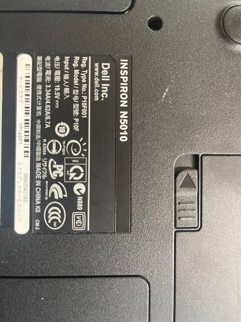 Dell INSPIRON N5010 パソコンPC CPU i5 win11