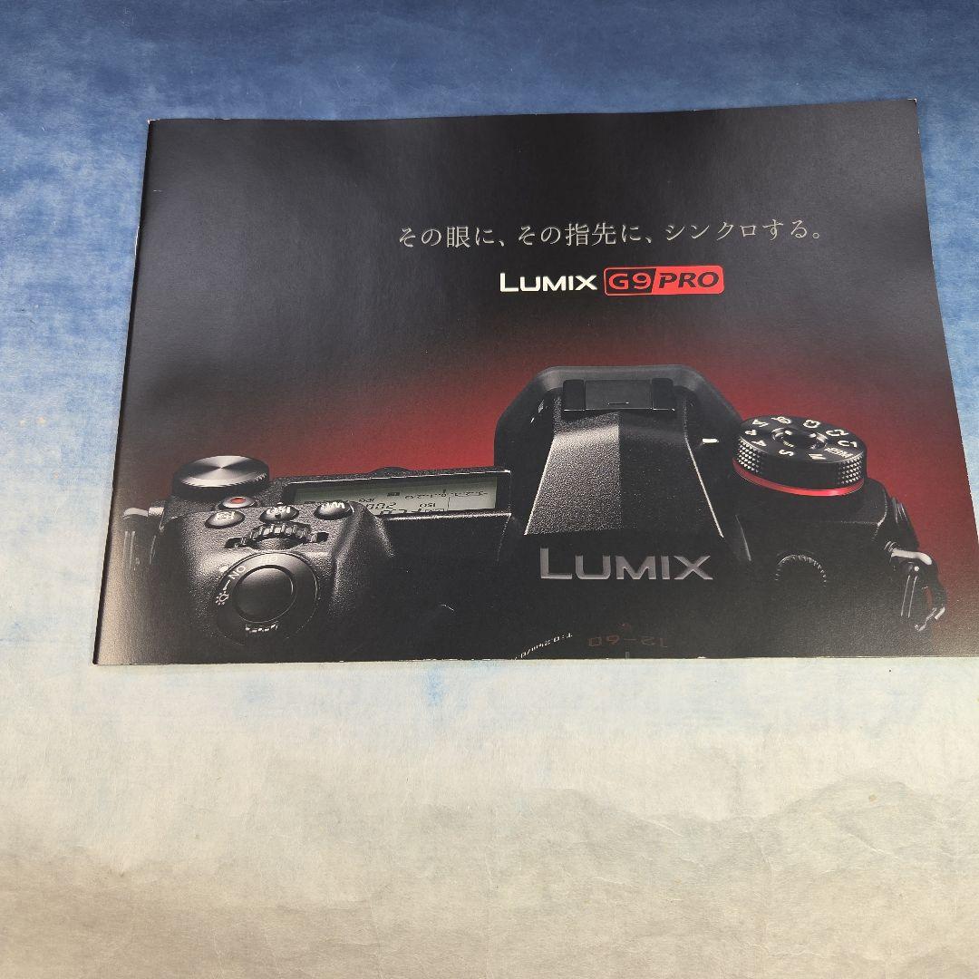 Panasonic LUMIX G9 PRO 本体