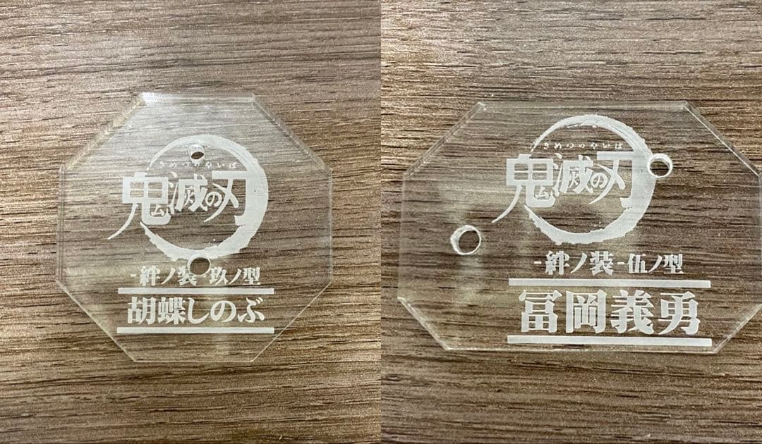 鬼滅の刃 絆ノ装 柱 9体セット ノーマルカラー 国内正規品
