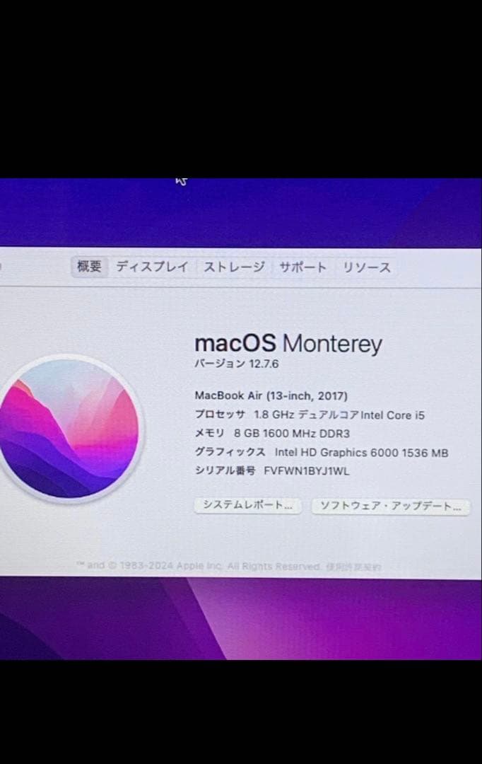 【美品】MacBook Air 2017年 SSD128GB パソコンPC
