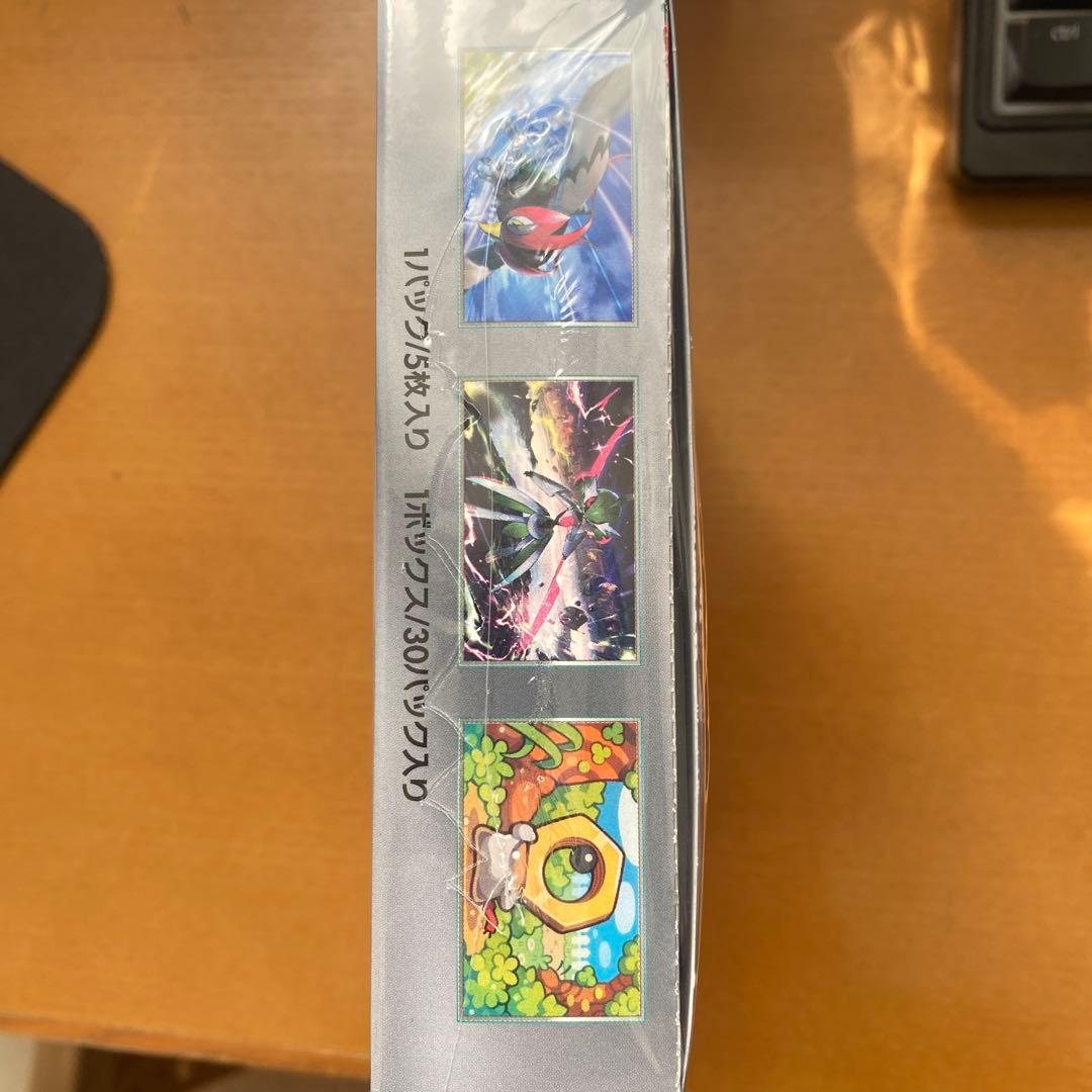 ポケモンカードゲーム サイバージャッジ ボックス