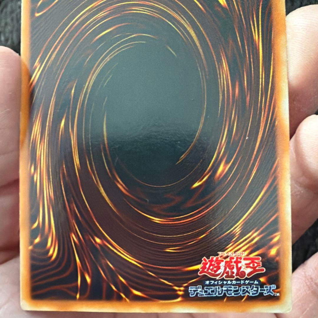 レッド・アイズブラックドラゴン　初期　シークレット
