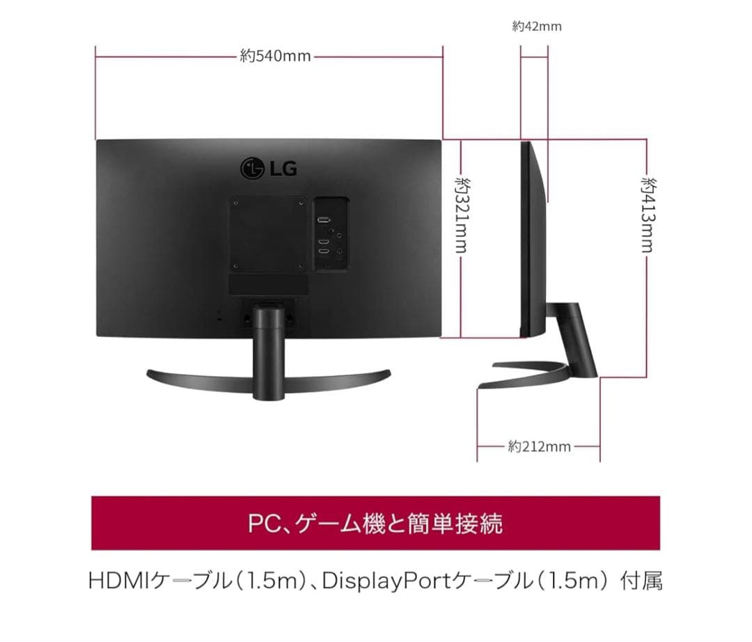 LG フレームレス モニター 24QP500-B 23.8インチ/WQHD