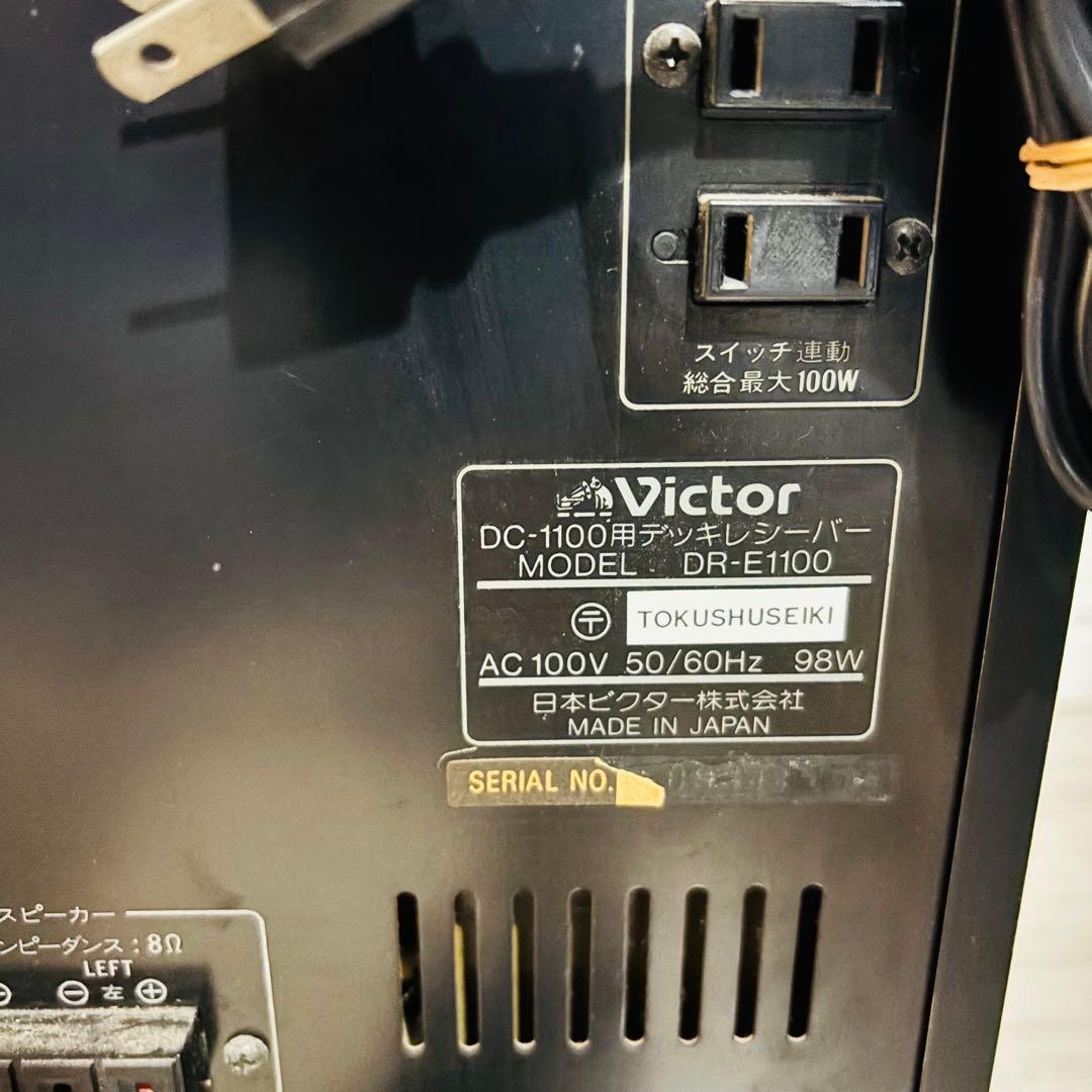 Victor システムコンポ DC-1100 本体　CDプレーヤー