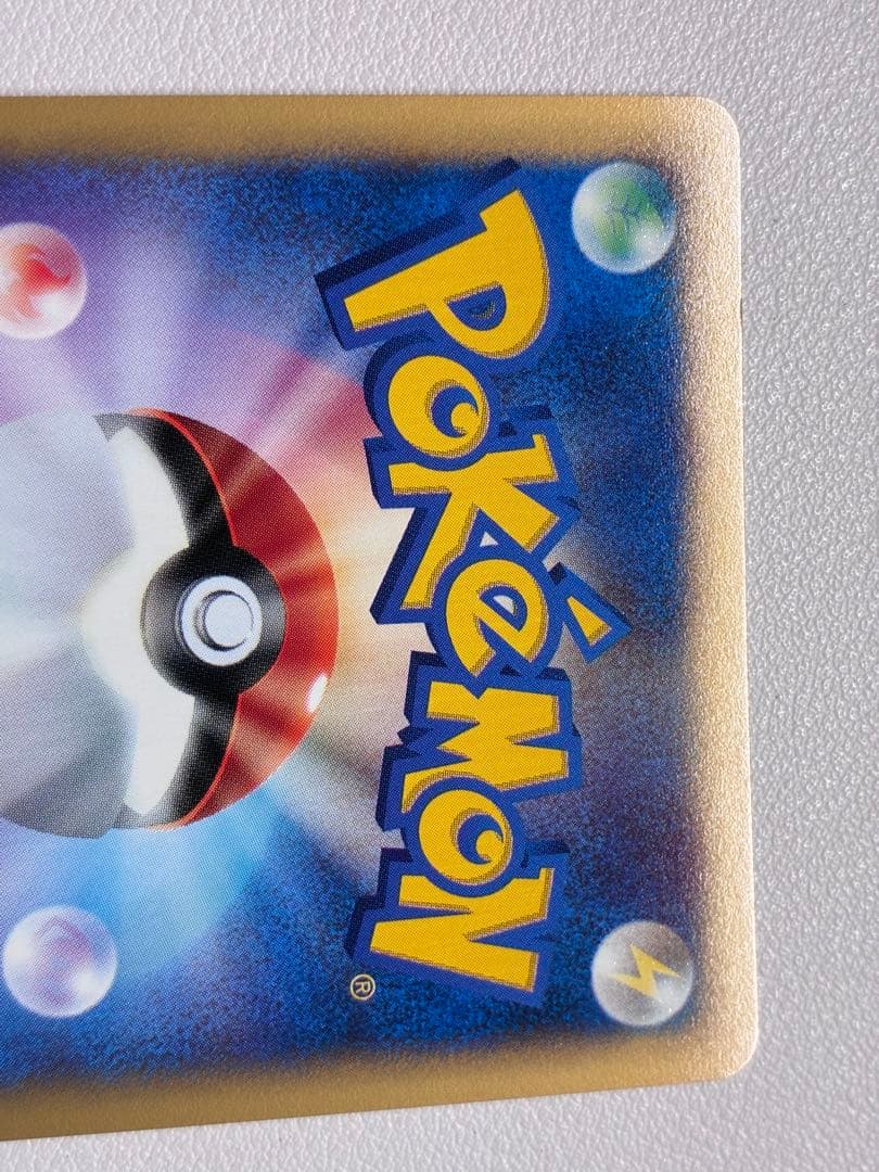 現物2枚 カイリキー ポケモンカードe 1弾 未使用　美品　キラ　ノーマル