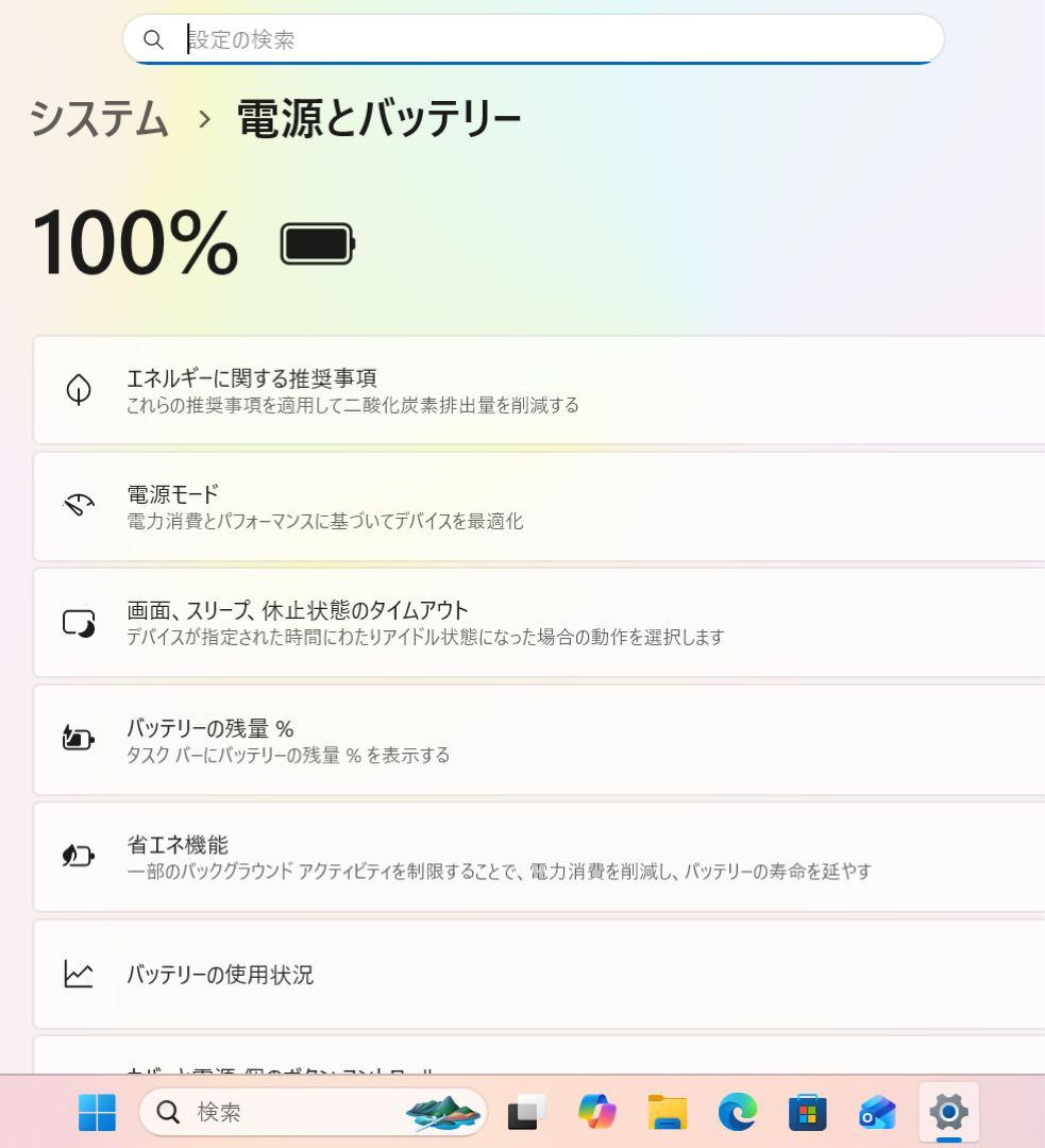 【2022年製】HPナチュラルシルバー☘10世代☘NVMe512+1TB☘️