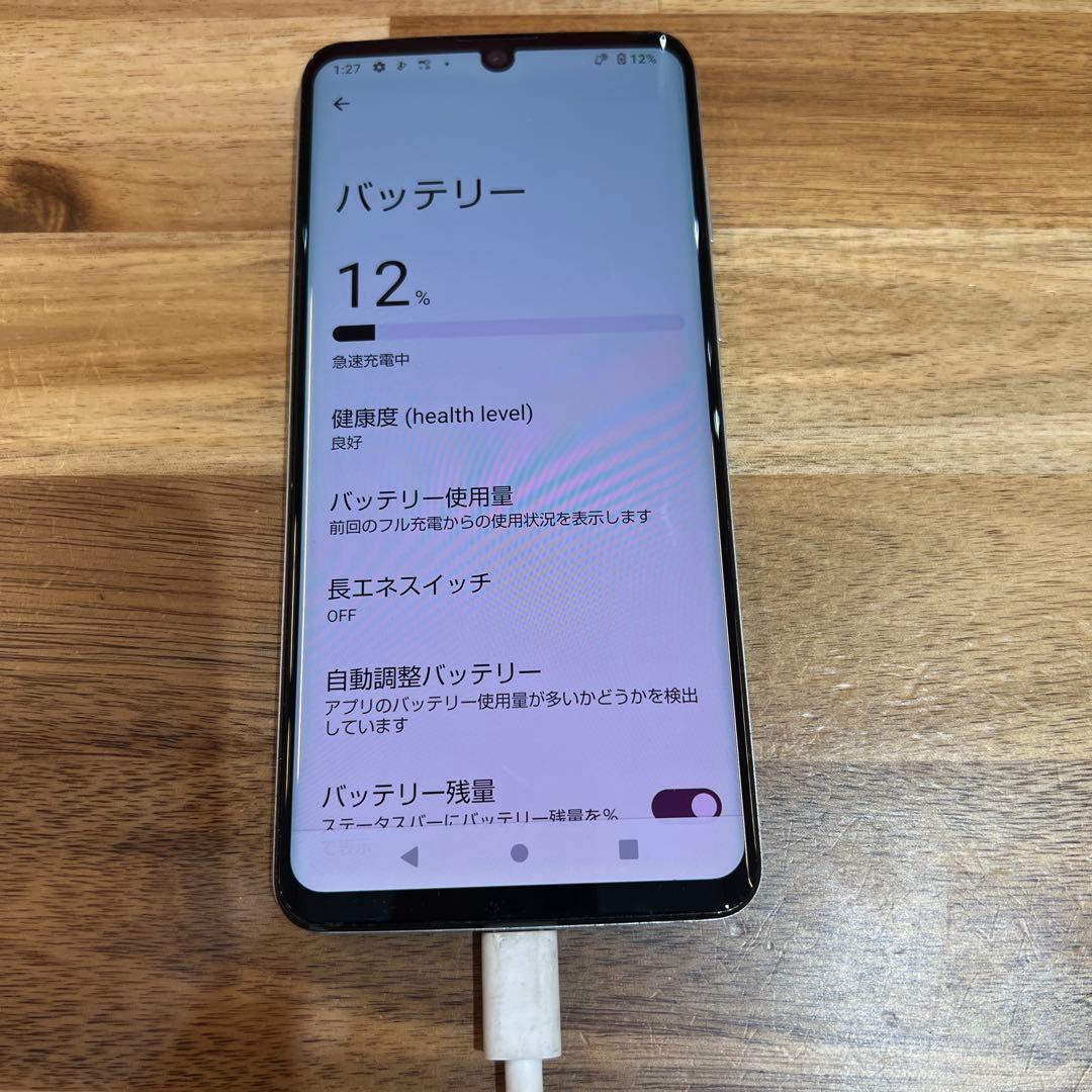 C869 docomo SIMロック解除済み AQUOSzero2 SH01M