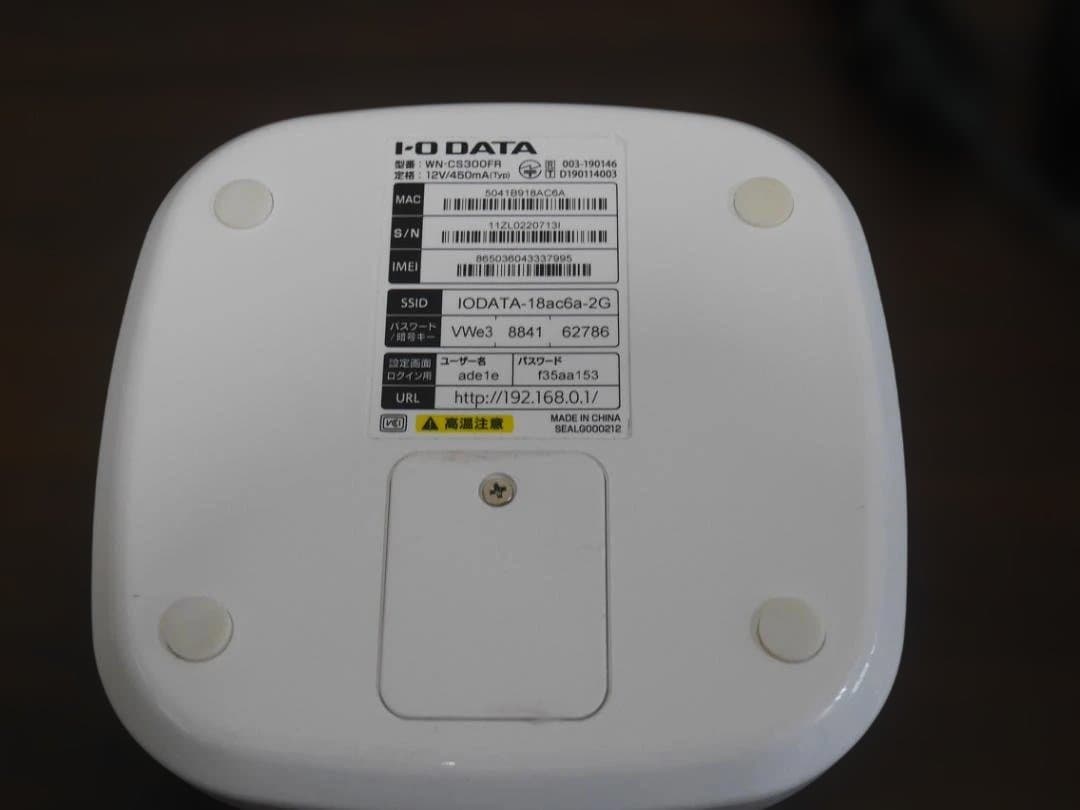 WN-CS300FR I-O DATA 4G LTE Wi-Fiルーター 楽天可