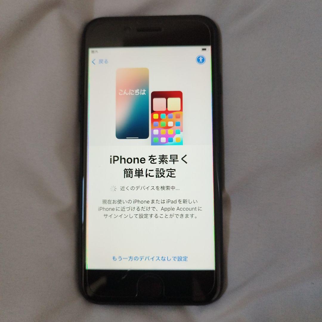 iPhoneSE第3世代 64GB SIMロックなし2022年8月ハワイで購入