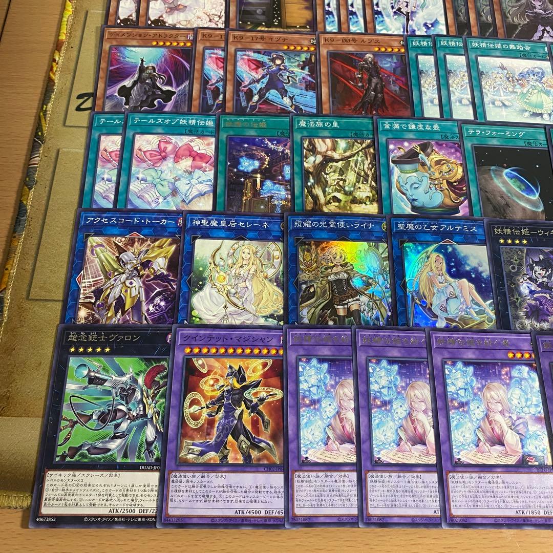 【7633】妖精伝姫 デッキ 本格構築済みデッキ 遊戯王 妖精伝姫を語る者 ②