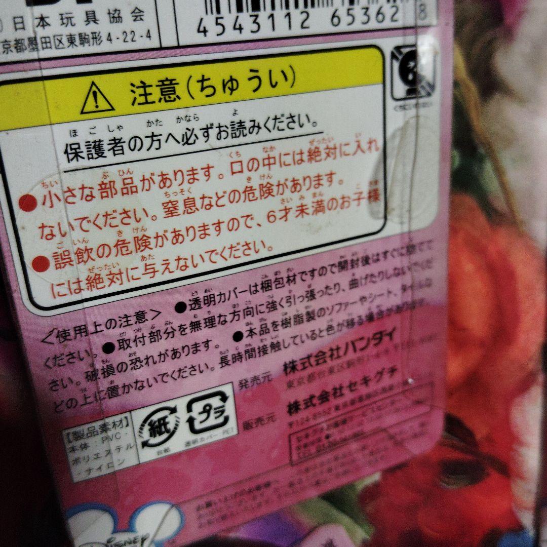 スティッチ　エンジェル　ストラップ