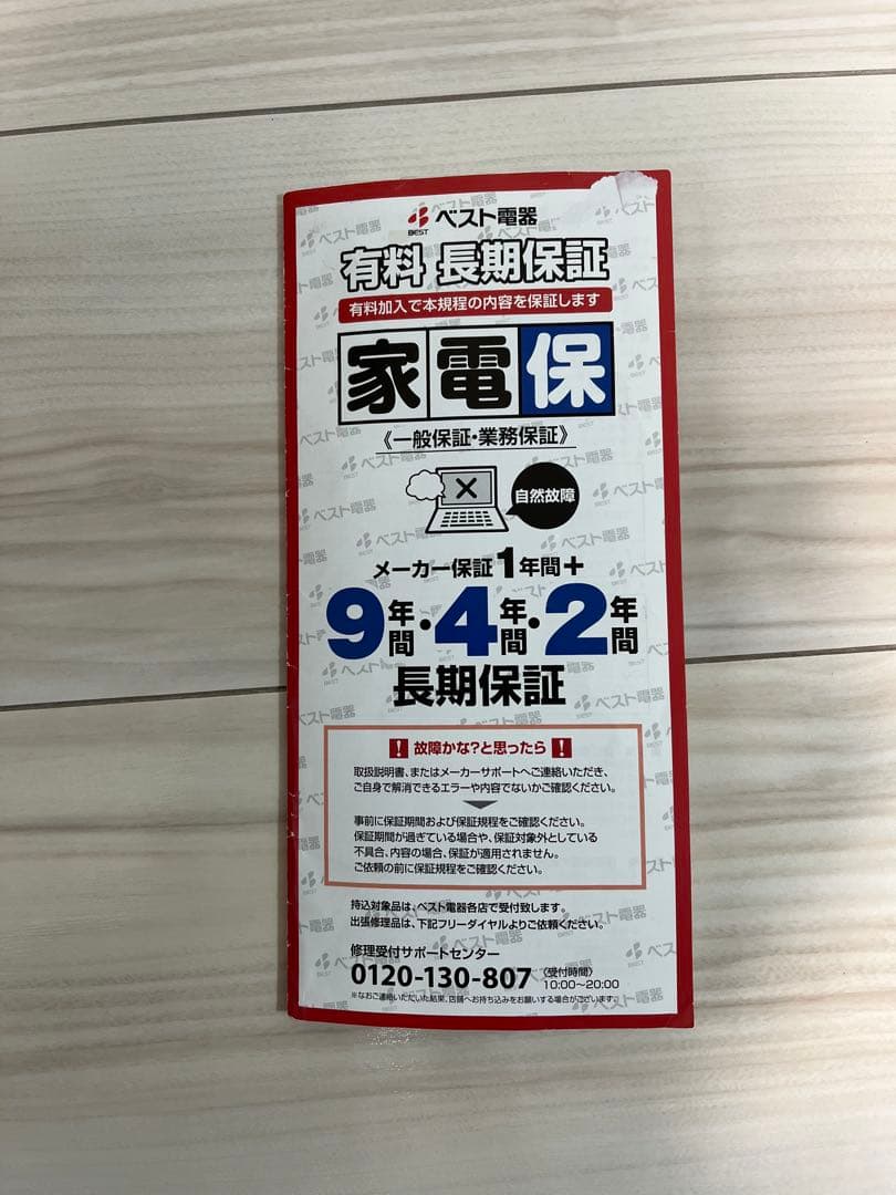 掃除機・クリーナー Roborock E5
