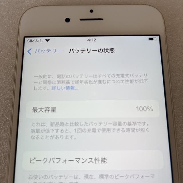 【ほぼ未使用】iPhone6s 64GB SIMフリー バッテリー100%
