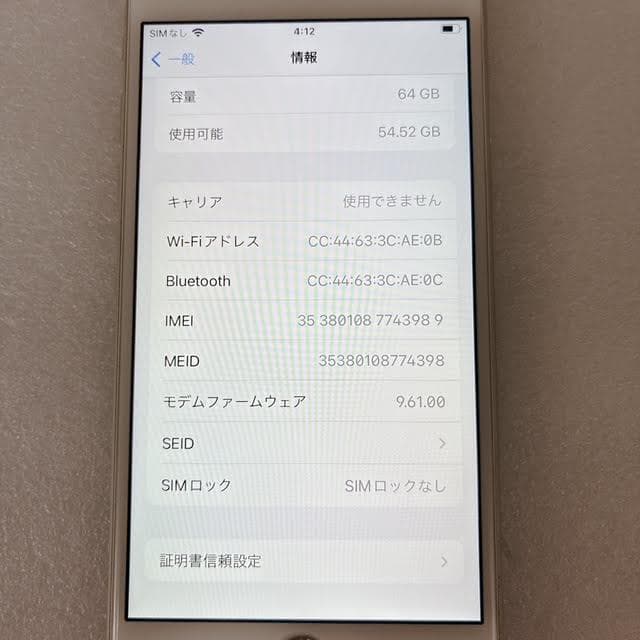 【ほぼ未使用】iPhone6s 64GB SIMフリー バッテリー100%
