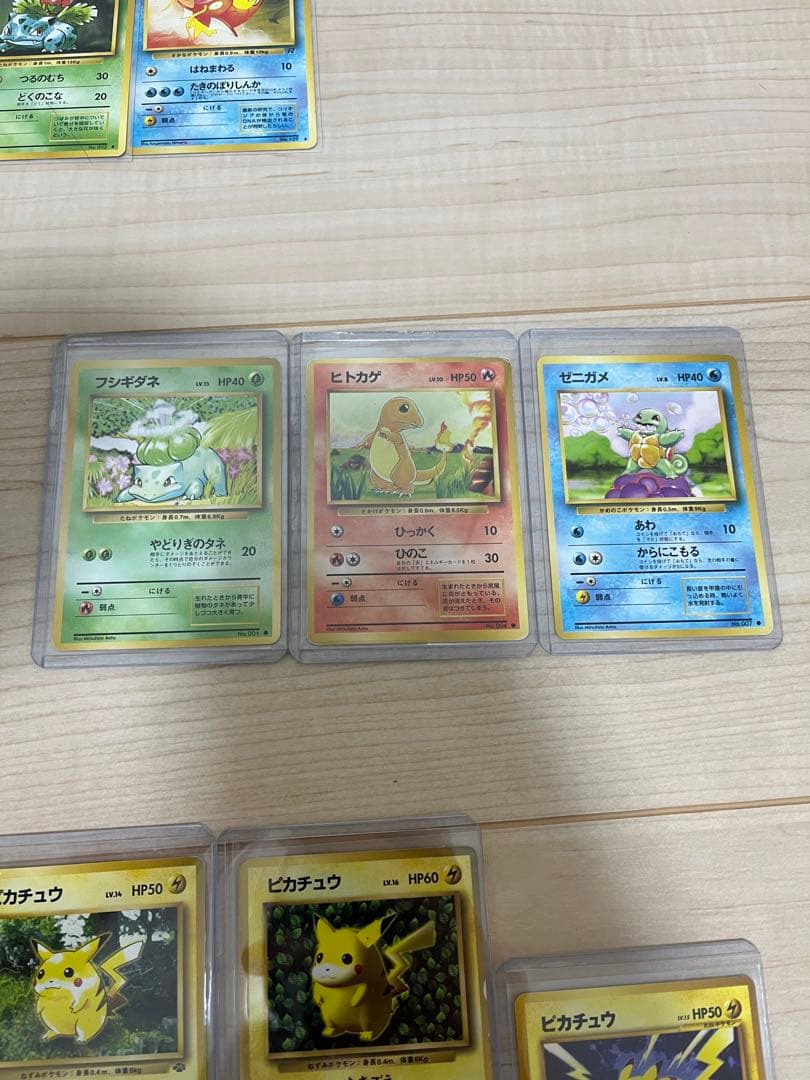 旧裏まとめ売り　50枚！　ブイズ　ピカチュウ　プロモ カイリュー　初版　他