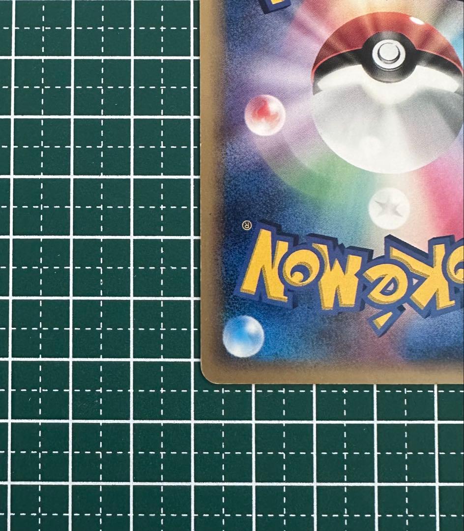 ポケモンカード　ラティオスex デルタ種　1ED