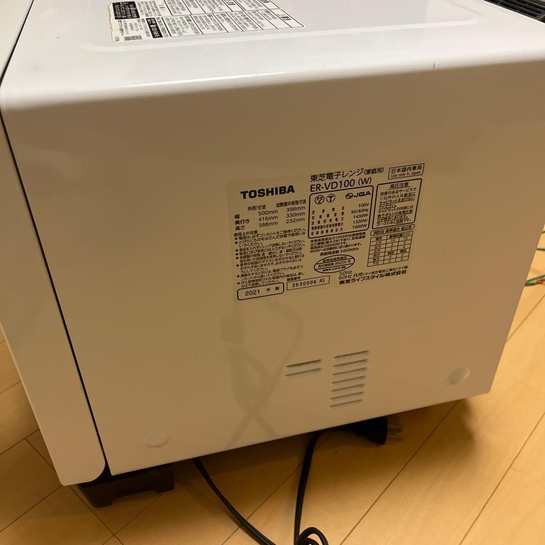 オーブンレンジ 30L グランホワイト 1000W ER-VD100