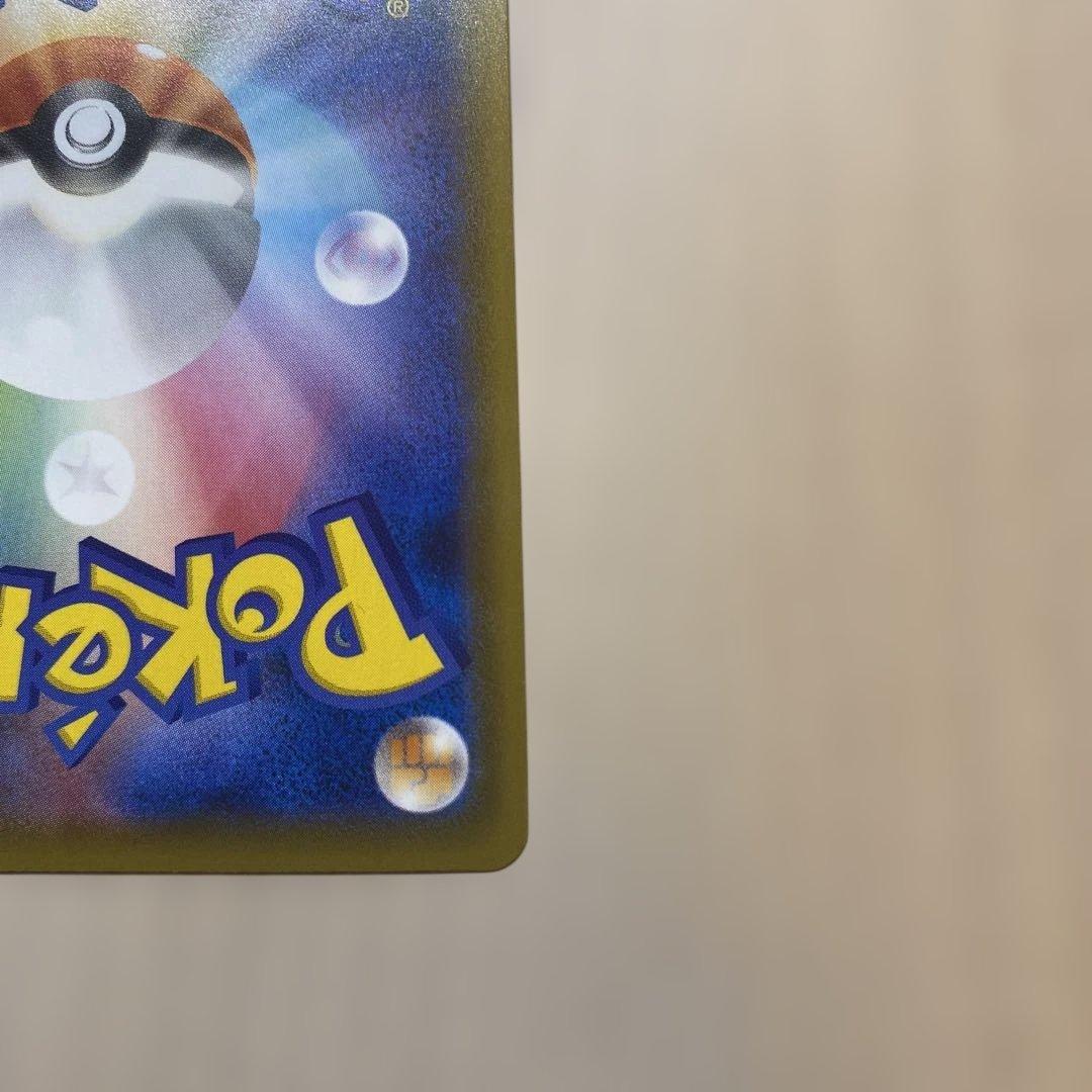 ポケモンカード　レッグウザ V SA