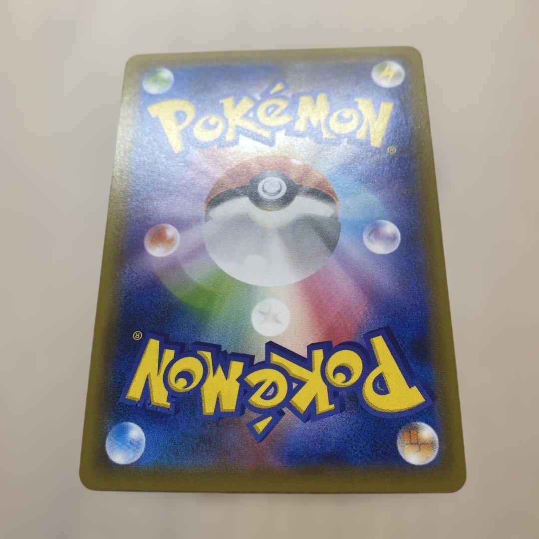 ポケモンカード　レッグウザ V SA