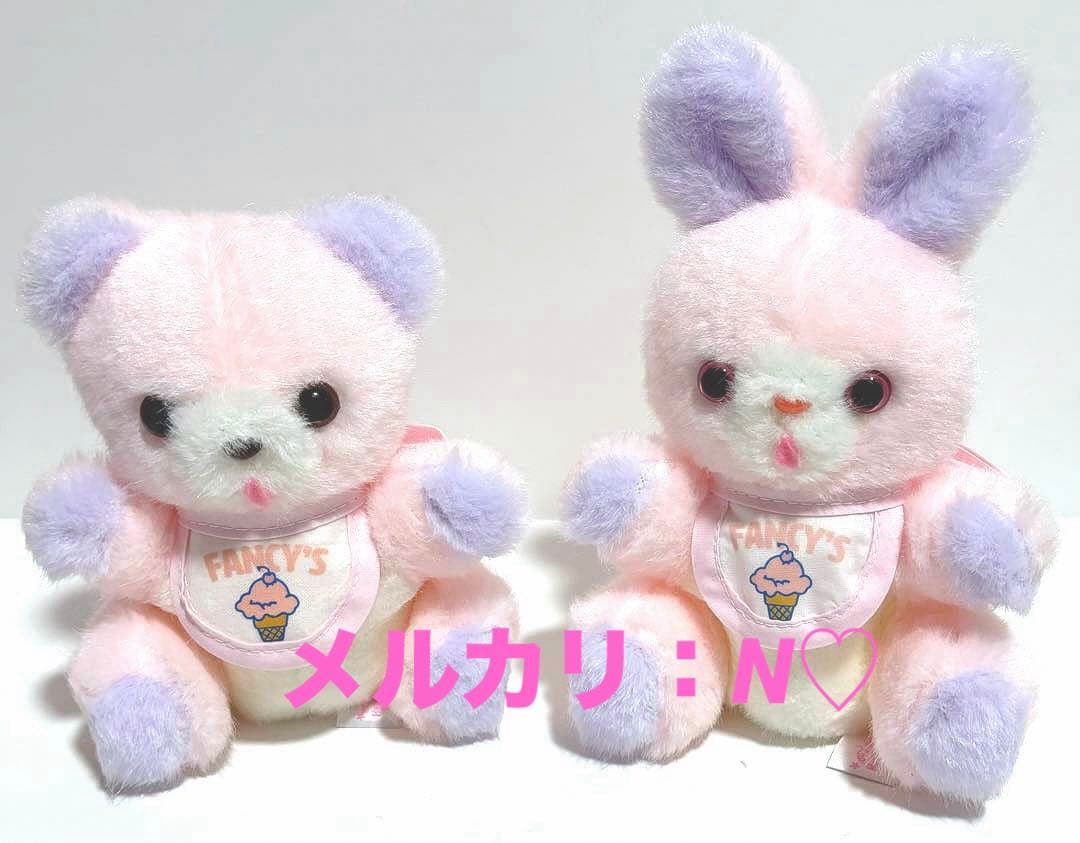 ファンシーアラモード＊アイスカップ入り＊うさぎ＆くま＊ぬいぐるみ＊レア
