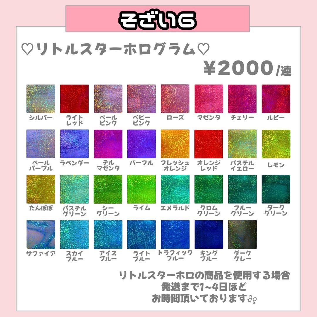 ka- ̗̀ ☺︎ ̖́-様2/24SP削除 うちわ文字 オーダー うちわ屋さん