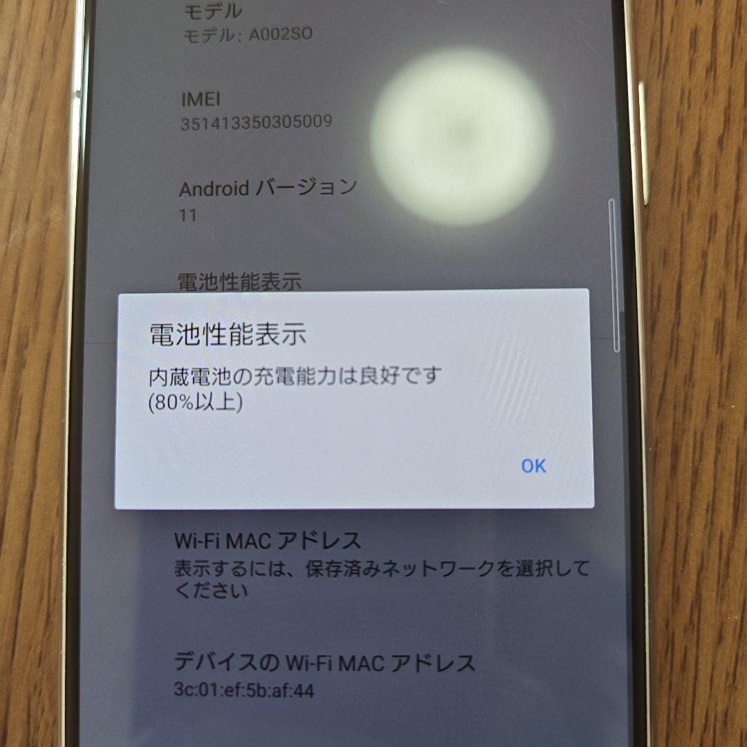 SONY Xperia5 ⅱ シルバー スマートフォン 本体
