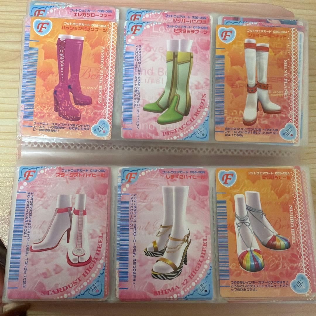 【バラ売り】オシャレまほうカード　ラブandベリー