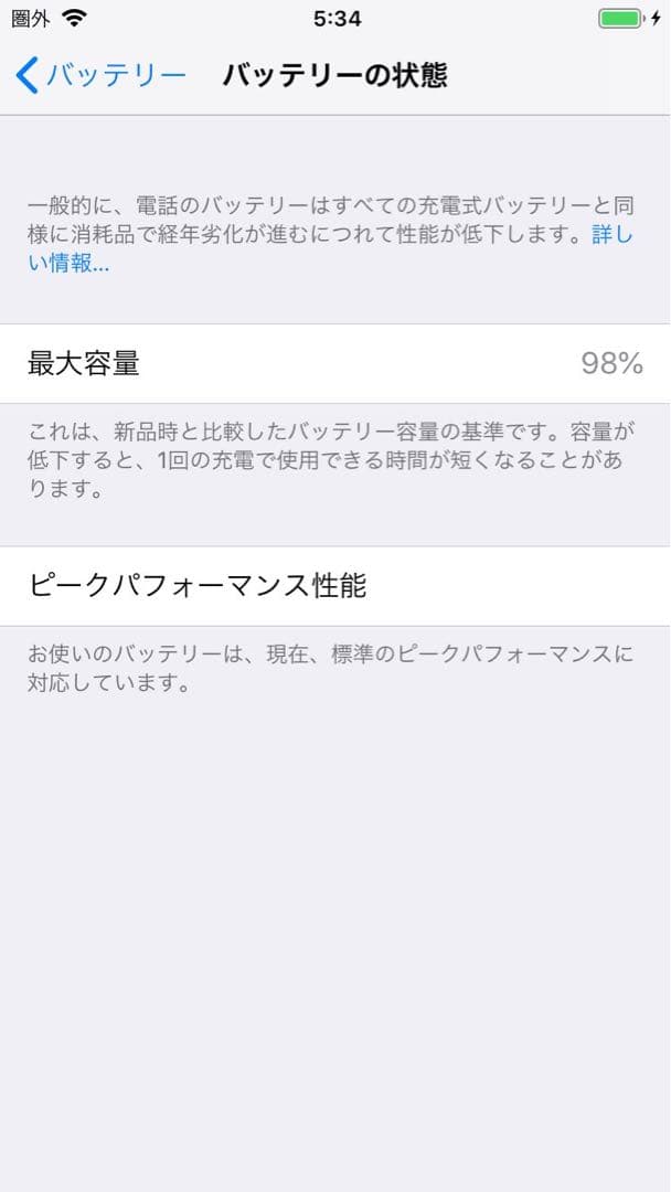 【美品】Apple iPhone 6 64GB ゴールド 本体　中古品