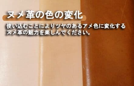 エイジングが楽しめるヌメ革のブックカバー【文庫本サイズ】