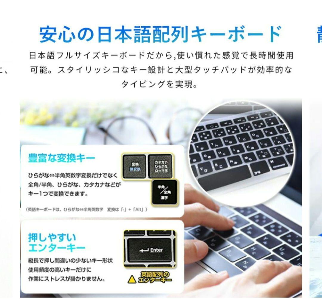 ノートPC軽量オフィス付14.1inch/2TB/6G/512G